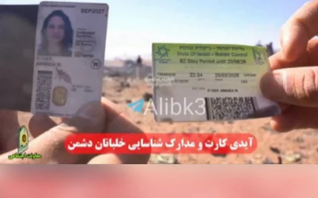 📸 IRAN OBJAVIO DOKAZE: Snimci obaranja američkog aviona i dokumenta pilota C-130 u rukama FARAJA-e